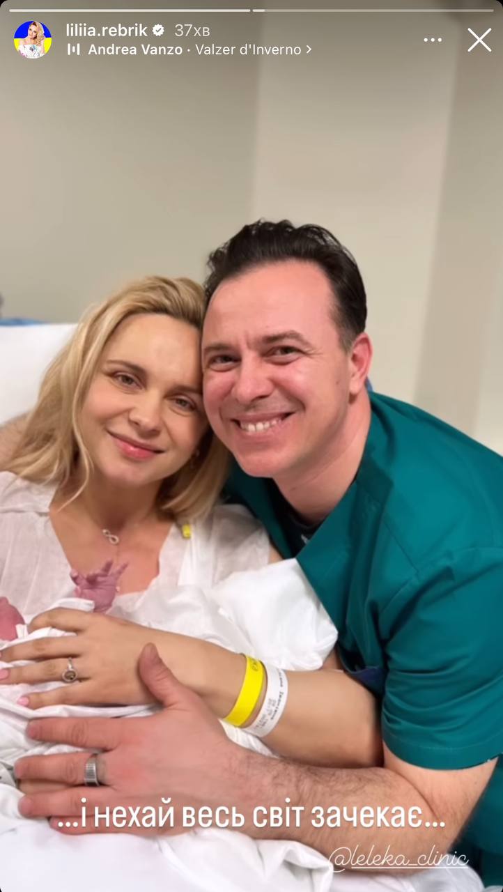 "И пусть весь мир подождет". Лилия Ребрик показала новые кадры с новорожденной дочкой Аделиной